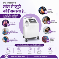 Buy BPL Oxy 10 Neo Oxygen Concentrator (2026)